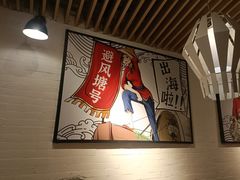 -避风塘(宝山万达店)