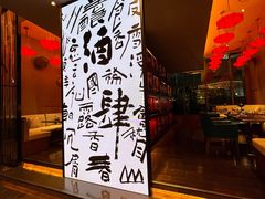 -苏州凯悦酒店·酒肆(华池街店)
