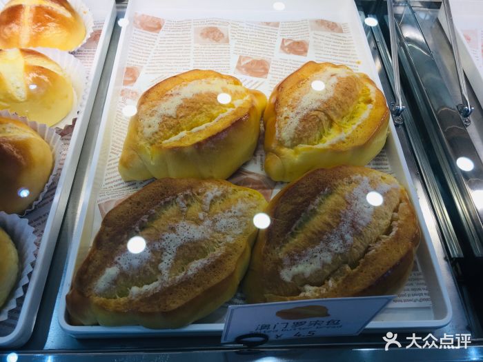 浓心爷爷(执信南店)澳门罗宋包图片 - 第51张