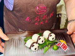-花间别院(凤凰店)
