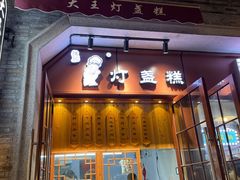 门面-五马集·海鲜·温州大牌档(黑金冠五马街十字路口店)