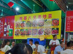 大堂-胖哥八兄弟大排挡(植村店)