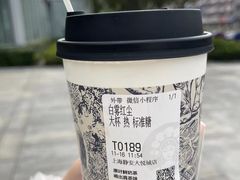 -霸王茶姬(上海静安大悦城店)