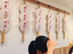 景观位-面屋 猪一