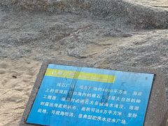 -日照灯塔风景区