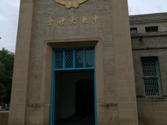 -延安杨家岭革命旧址