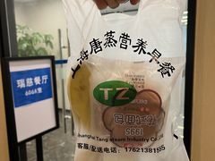 -瑞慈体检上海徐汇机构