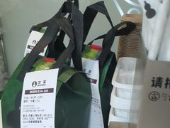 -古茗(临平北大街店)