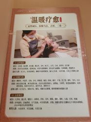 -希梵尔头皮抗衰·科技养发