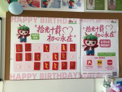 -番小茄小儿推拿(望京店)