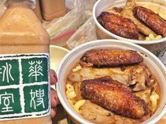 -华嫂冰室(尖沙咀店)