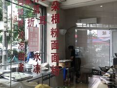 -白家高记肥肠粉(总店)