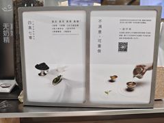 -喜茶(北京石景山万达店)