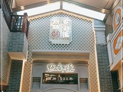 -点都德(北京路贰店)