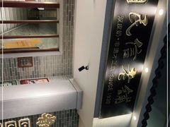 -民信老铺(双皮奶博物馆店)