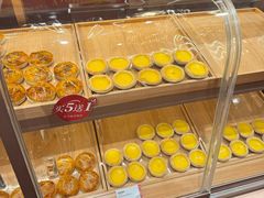 -嘉华饼屋JOY BAKERY(南屏街店)