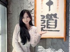 -牛道·和牛九食(市府恒隆广场店)