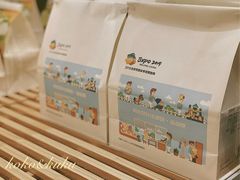 -爸爸糖吐司面包(郑州正弘城店)