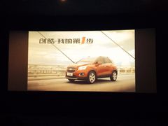 屏幕真不大-AMG海上明珠影城(上海环球港RealDCinema店)