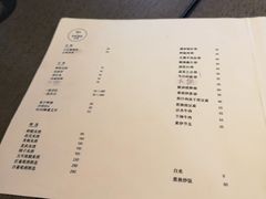 -日上三甘(三里屯店)