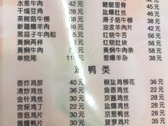 -天瑞祥烧麦馆(芥园西道店)
