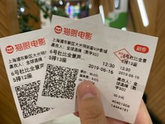 -大光明丽星VIP影城(昌里路杜比全景声店)