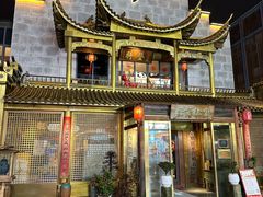 -中国徽菜·徽商故里(罍街店)