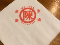 -陳生記米线·始于1989(武林店)