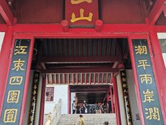 -狼山风景名胜区