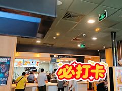 -麦当劳(双榆树店)
