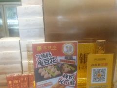 -忘情水鱼头·鲜鱼火锅(滨江中路店)