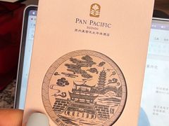 -苏州吴宫泛太平洋酒店