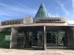 门面-济州岛泰迪熊博物馆