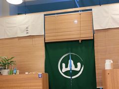 -王守财小山園