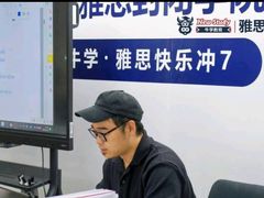 -牛学教育雅思托福PTE·小语种培训(小寨校区)