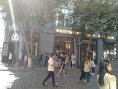 -哈尔滨犹太人活动旧址群(秋林洋行道里分行旧址)