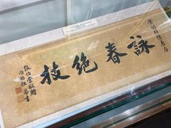 -佛山市祖庙博物馆