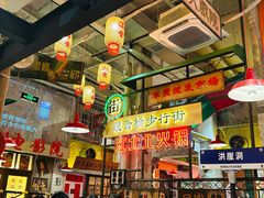 -江北北火锅馆·公路夜市(魏公村店)