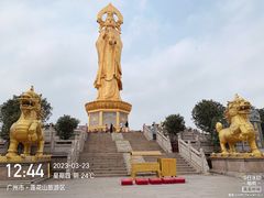 -广州莲花山旅游区