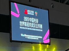 -华科光谷体育馆