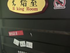 -无牌咖啡&酒馆