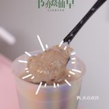 书亦烧仙草这季新品真是『爵』绝子