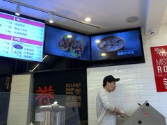 -特派卷·老北京烤鸭卷(合生汇购物中心店)