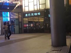 -星巴克臻选(深圳龙华红山天虹店)