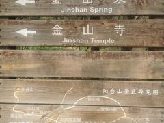 -阳台山自然风景区