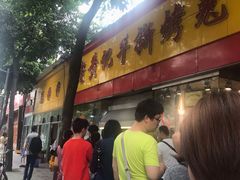 -老黄记手撕烤兔(玉林街店)