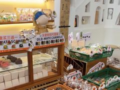 -旧识old mate·烘焙蛋糕店