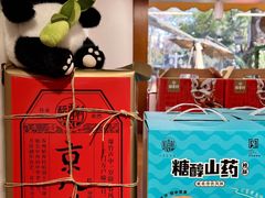 -稻香村(文殊院旗舰店)