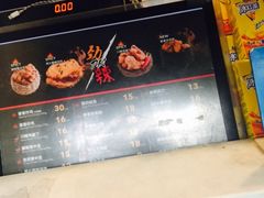 -1973继光香香鸡(曲阳路店)