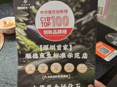 -得意咚瓜·顺德鱼生·冬瓜火锅(深圳首店)